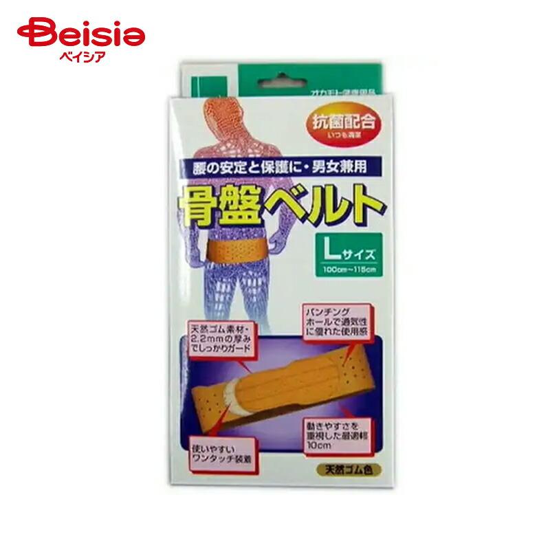 オカモト 骨盤ベルト 天然 L（1個入） | 天然ゴム L 骨盤サポート 産後