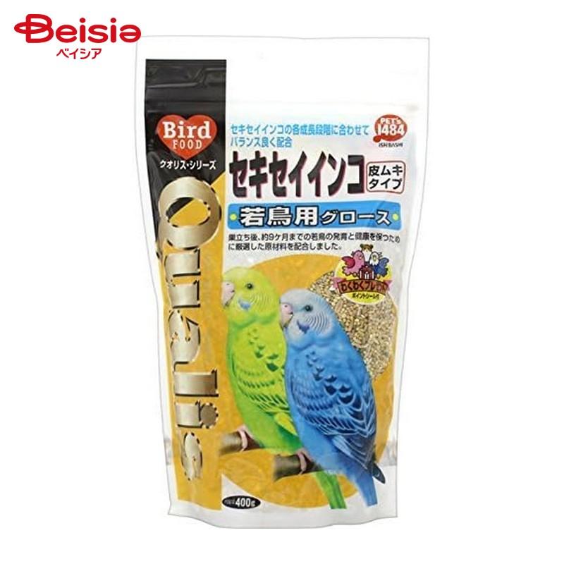 ペッズイシバシ クオリス 鳥の餌 セキセイインコ若鳥用 グロース 皮