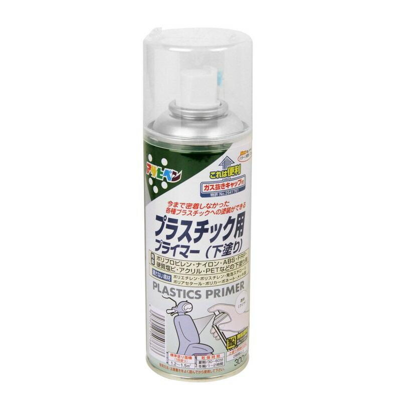 アサヒペン プラスチック用プライマー 300ML クリヤ 資材 塗料 スプレー塗料｜beisia｜02