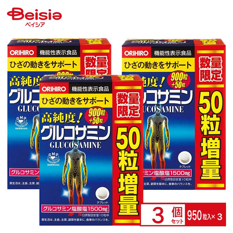 【23%off 期間限定価格】グルコサミンゴールドPRO　6本（1本：240粒） グルコサミンゴールドPRO 240粒 サプリ コラーゲン ヒアルロン酸