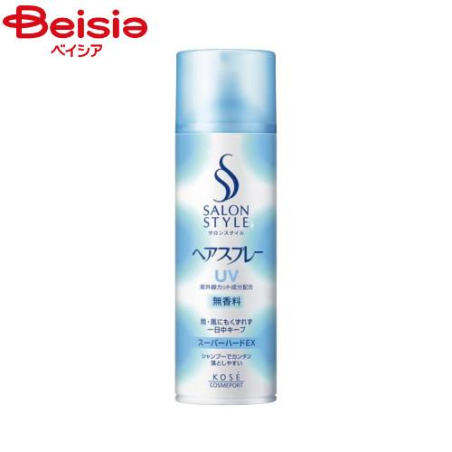 サロンスタイル コーセー サロンスタイルヘアスプレースーパー
