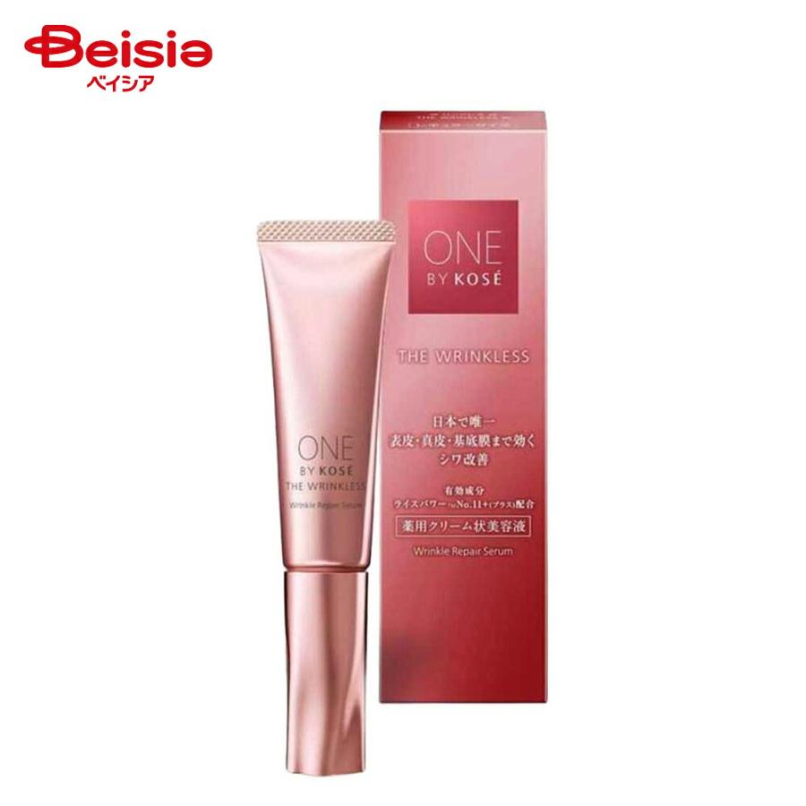 ワンバイコーセー ONE BY KOSE ザリンクレスW2本セット｜Yahoo!フリマ