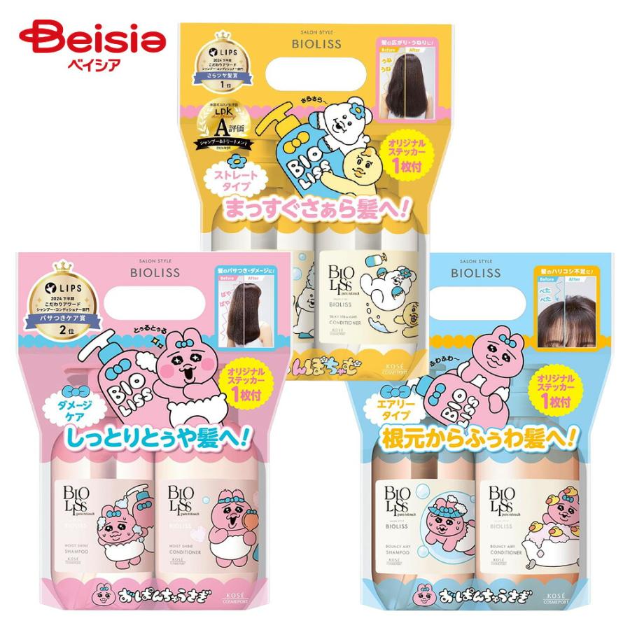 b.est ビーエス　シャンプー　2本セット b-ex クレイエステ シャンプーEX 330ml ×2点セット : PECHKA - 通販