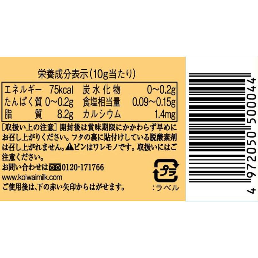 [冷蔵] 小岩井乳業 小岩井 純良バター 160g×10個_2