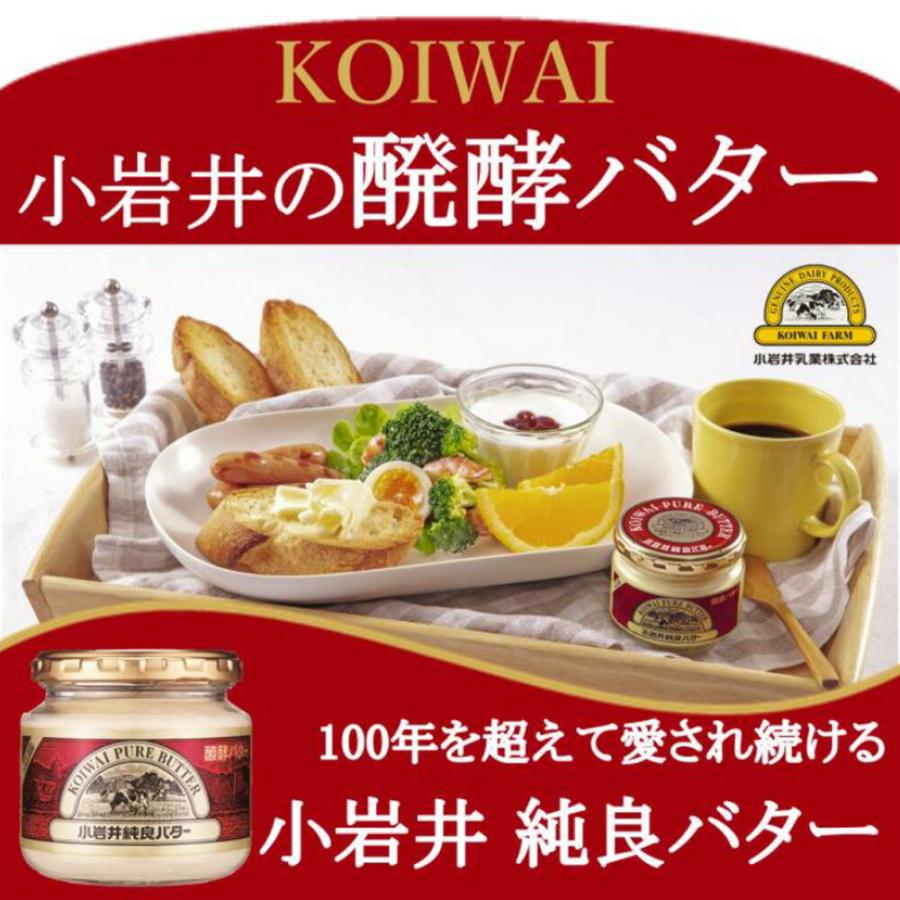 [冷蔵] 小岩井乳業 小岩井 純良バター 160g×10個_3