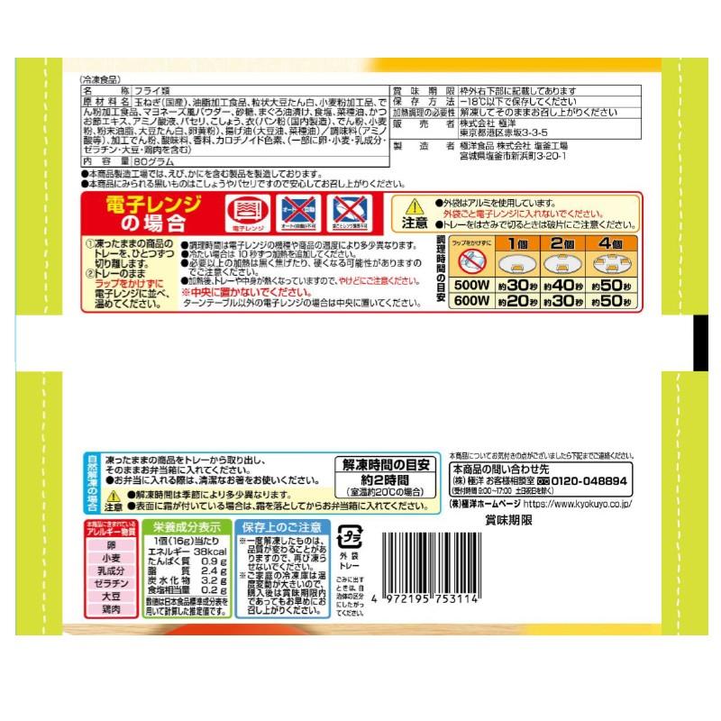 ツナマヨ HEPTA FORCE TSS サイクロン EXPORT SPEC 政府認証 スリップオン