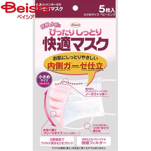 Kowa（コーワ） 興和 ぴったりしっとり快適マスク（女性） 5枚入