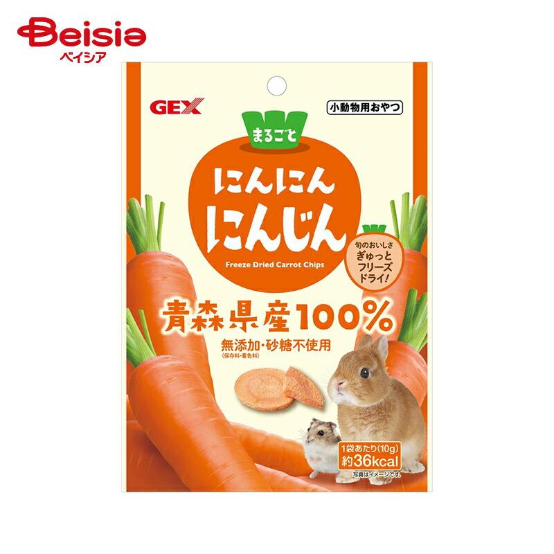 にんじん・じん 51qcn7n8x1L.jpg