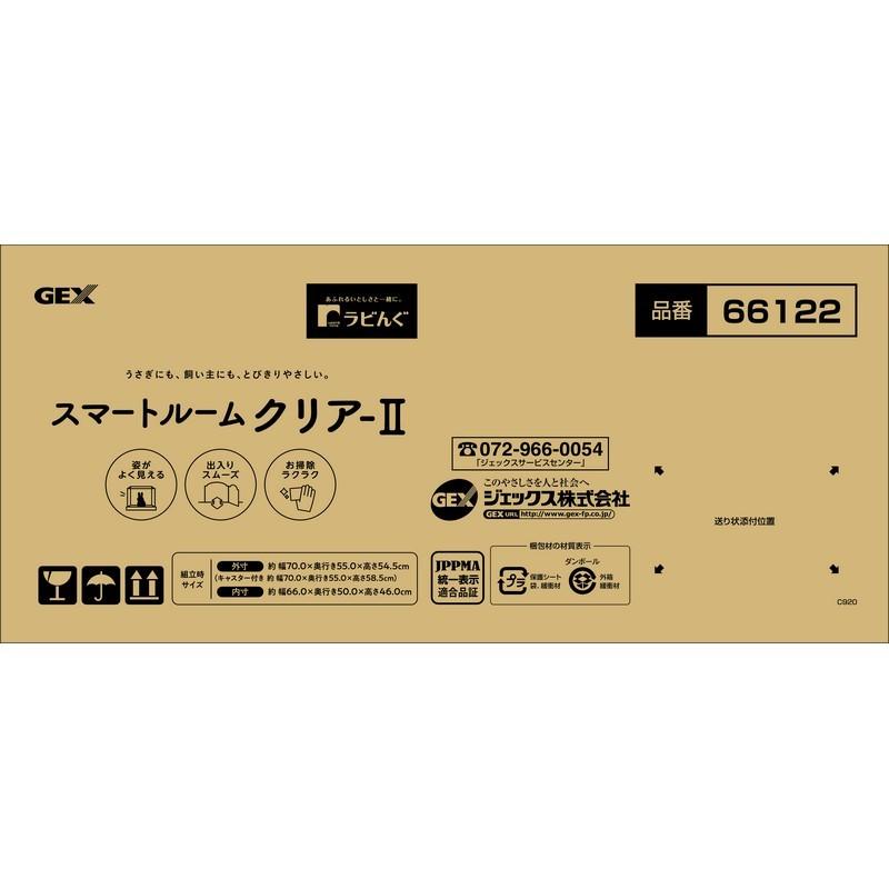 ジェックス スマートルームクリア-2 ペット : ベイシア ヤフー ジェックス スマートルームクリア-2 ペット : ベイシア ヤフー