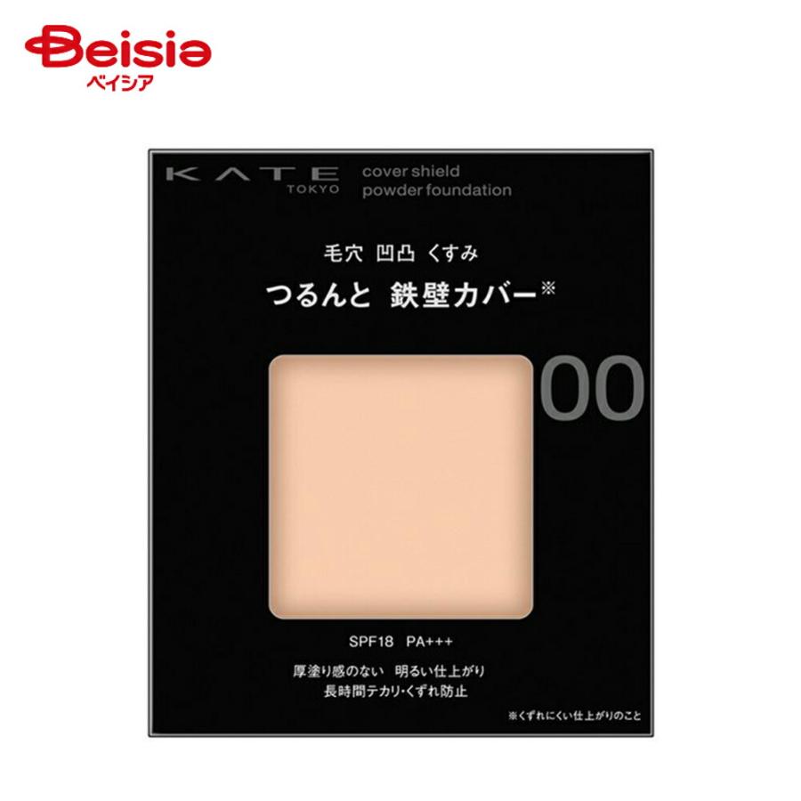 カネボウ化粧品 ケイトカバーシールドパウダーファンデーション00 (9g)