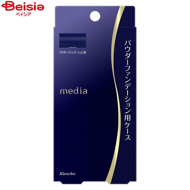 media カネボウ メディア パウダーファンデーション用ケースS 1個