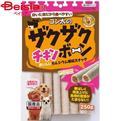 スマートボーン チキンボーン ミニ 180本 小分けタイプ 専門店用