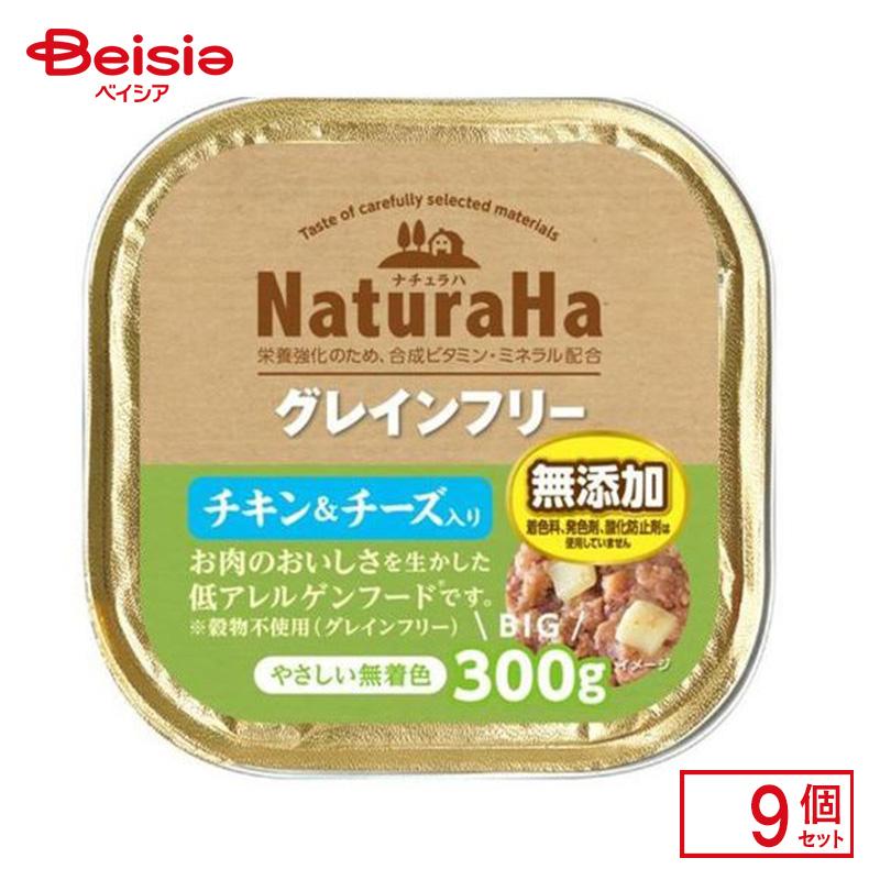 マルカン マルカン(サンライズ) ナチュラハ グレインフリー チキン