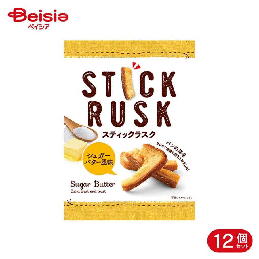 555 SSX Stick プラス 120g (2g×60本) エルセーヌスティック2箱