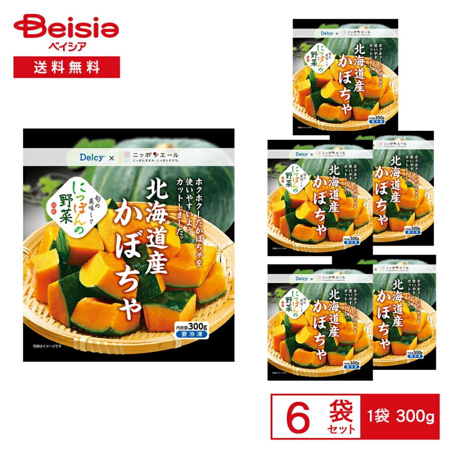 かぼちゃ の 煮物 冷凍