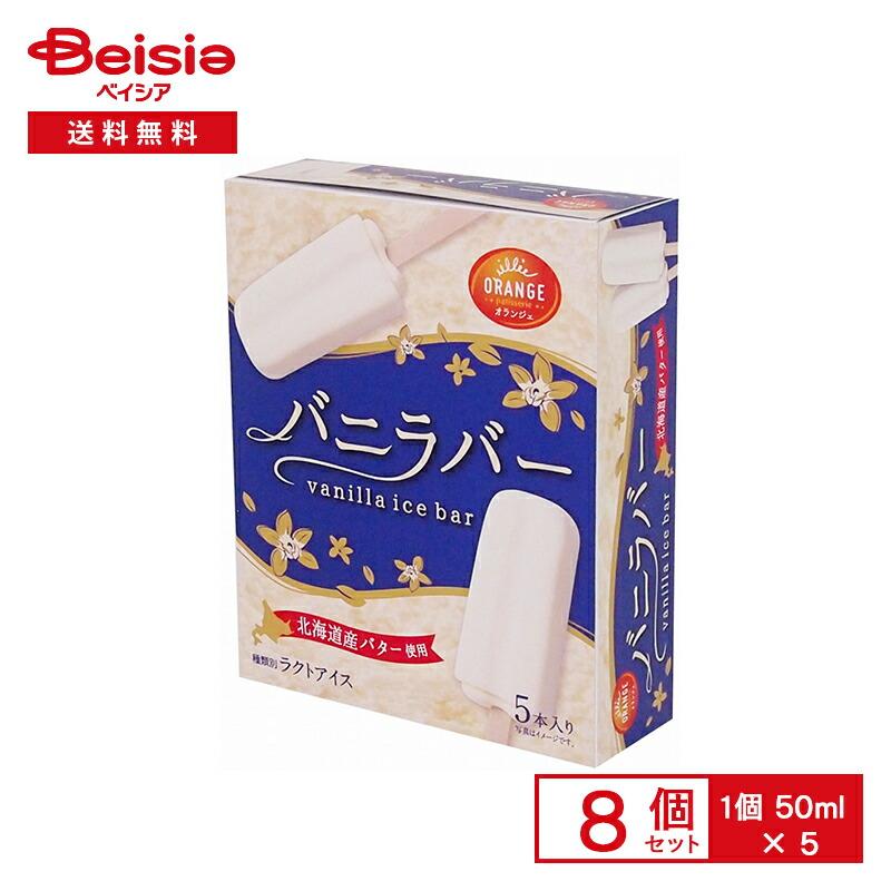 田口食品 バニラバー（50ml×5本）×8個 まとめ買い アイス : ベイシア