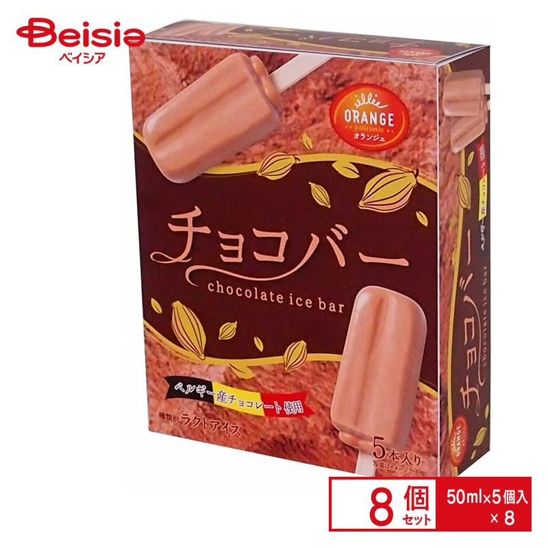 田口乳業 チョコバー （50ml×5）×8個 まとめ買い アイス : ベイシア