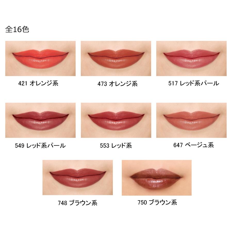 ちふれ / Chifure 口紅 S 詰詰め替え 750 w19×h69×d しっとり 無 ちふれ / Chifure 口紅 S 詰詰め替え 750 w19×h69×d しっとり 無