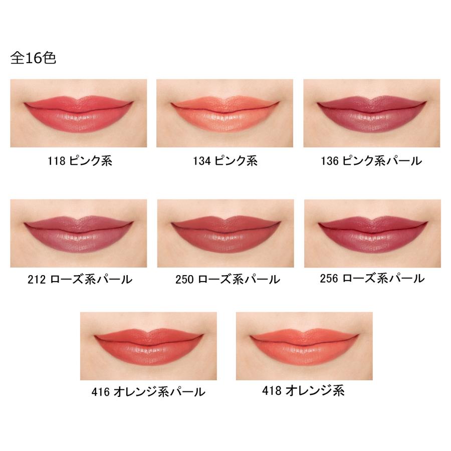 ちふれ / Chifure 口紅 S 詰詰め替え 750 w19×h69×d しっとり 無 ちふれ / Chifure 口紅 S 詰詰め替え 750 w19×h69×d しっとり 無
