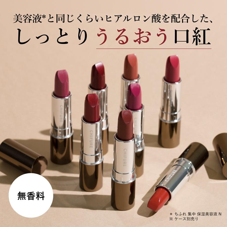 ちふれ / Chifure 口紅 S 詰詰め替え 750 w19×h69×d しっとり 無 ちふれ / Chifure 口紅 S 詰詰め替え 750 w19×h69×d しっとり 無