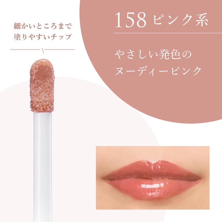 ちふれ / Chifure ティント リップ ジェル 158 ピンク系 w18×h85×d