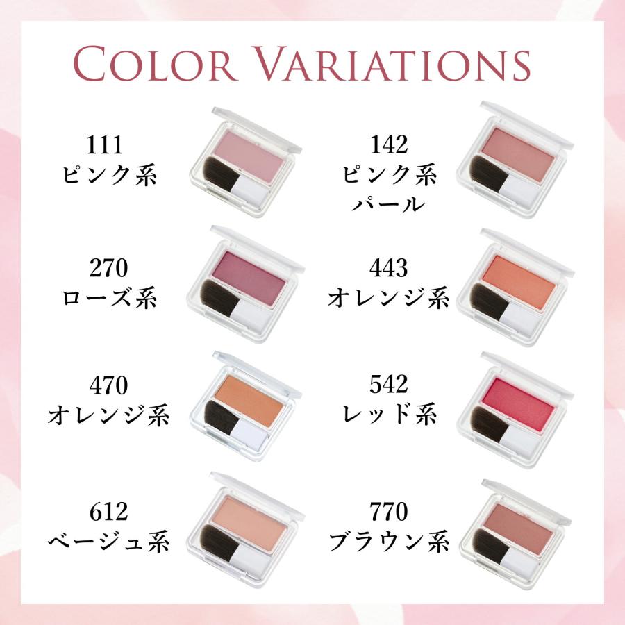 ちふれ / Chifure パウダー チーク 本体 470 無香料 2.5g