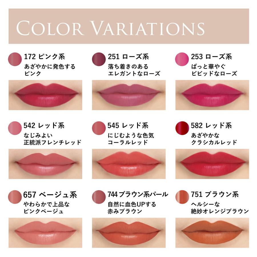 ちふれ / Chifure リップスティック Y 本体 751 無香料 2.5g | ちフれ