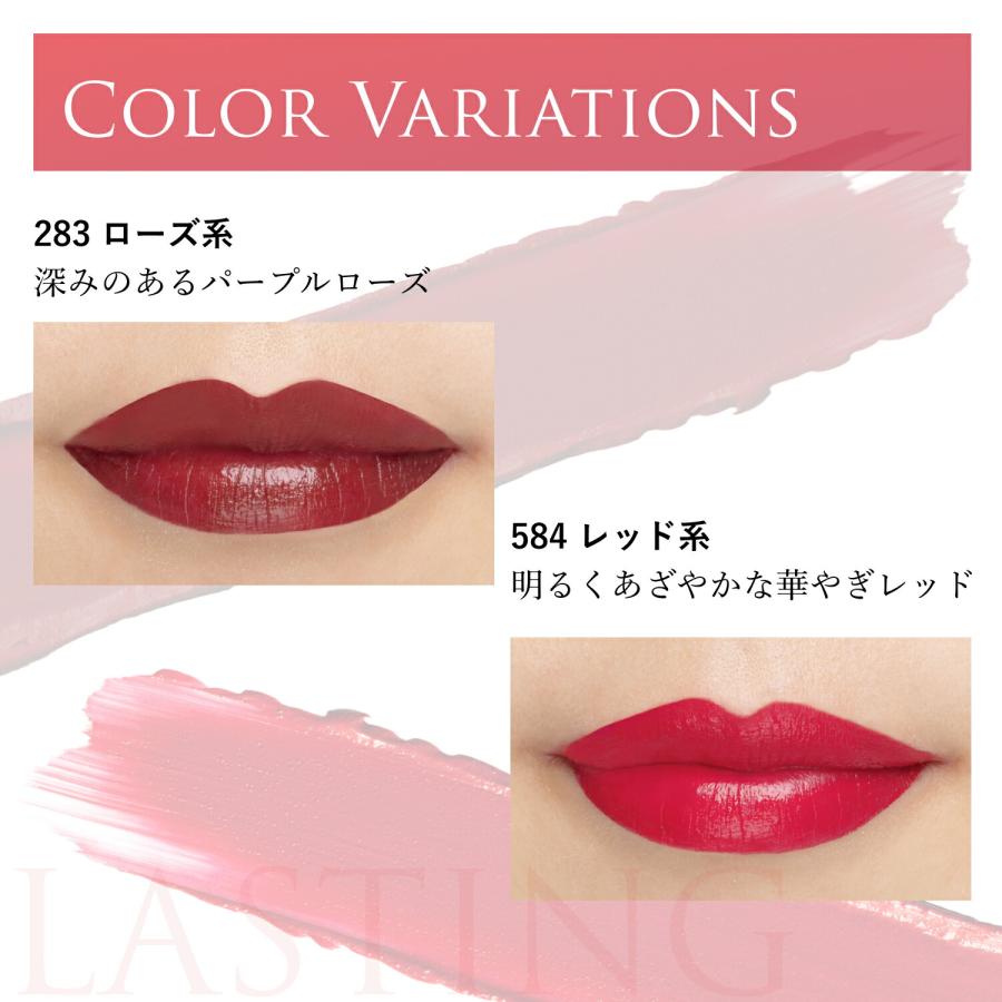 リップス ちふれ / Chifure 口紅 ラスティング タイプ 詰詰め替え 584 しっとり