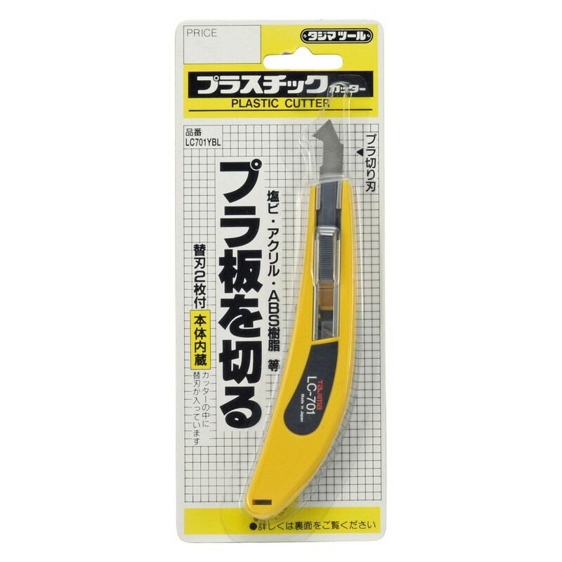Tajima（タジマ） プラスチックカッター LC−701 大工道具 金切鋏