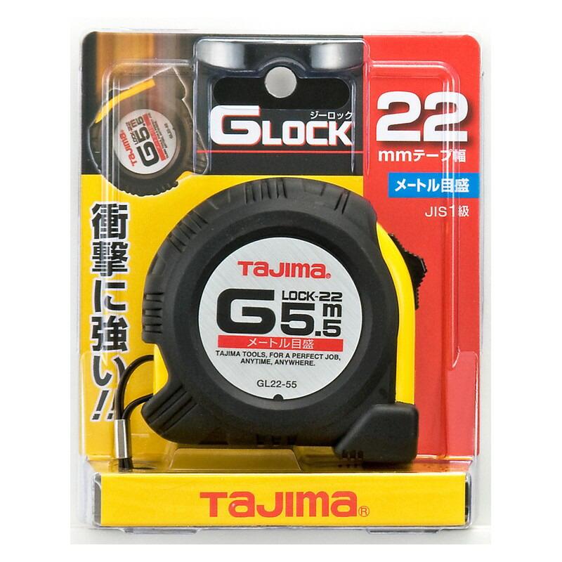 タジマ Gロック22 5．5M GL22−55BL 大工道具 測定具 タジマコンベ