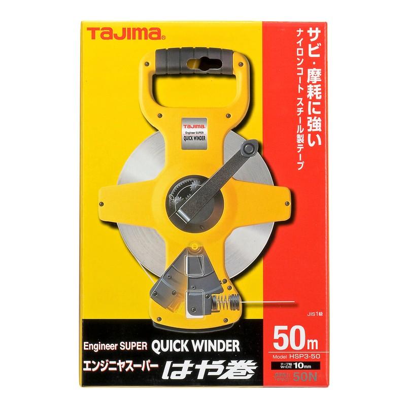 タジマ エンジニア スーパー はや巻 HSP3−50 大工道具 測定具