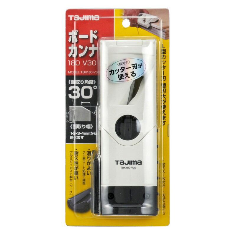 タジマ ボードカンナ180V30 TBK180−V30 大工道具 のみ 彫刻刀 鉋 替刃式鉋｜beisia｜02