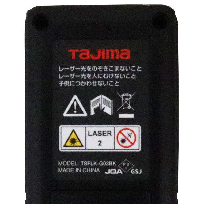 Tajima（タジマ） セフレーザー距離計 TSFLK−G03BK 大工道具 測定具 TAJIMA アスクールC A剤 B剤 セット 12キロ4キロ