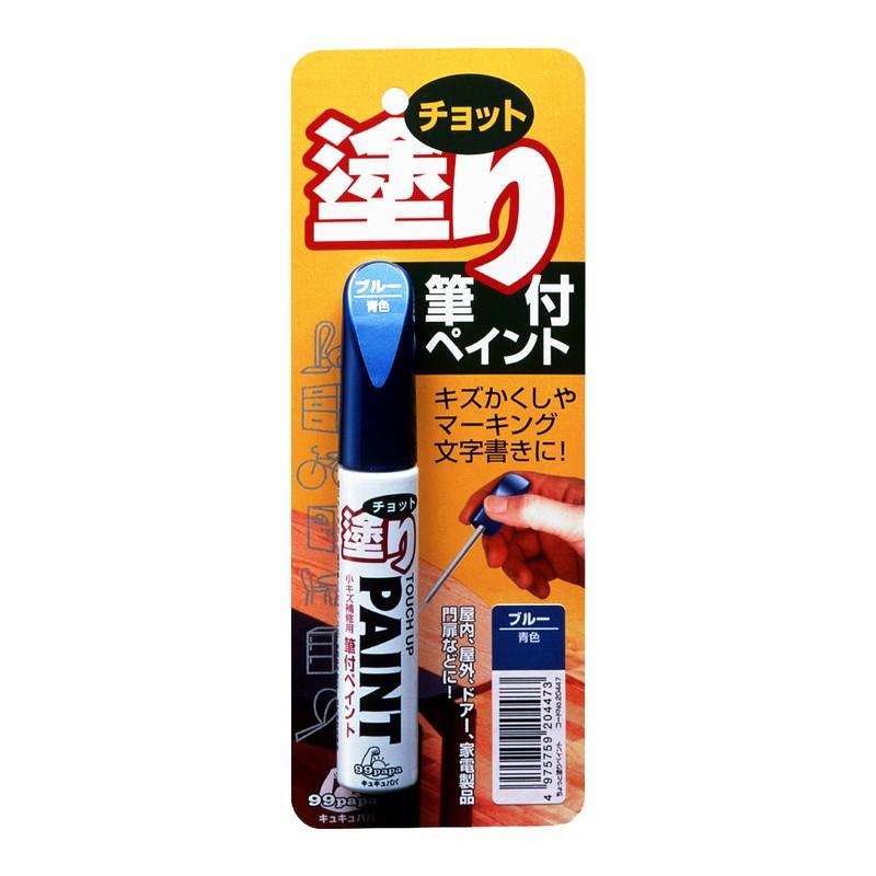 99PAPA ちょっと塗りペイント エクリュ 大工道具 砥石 ペーパー ソフト
