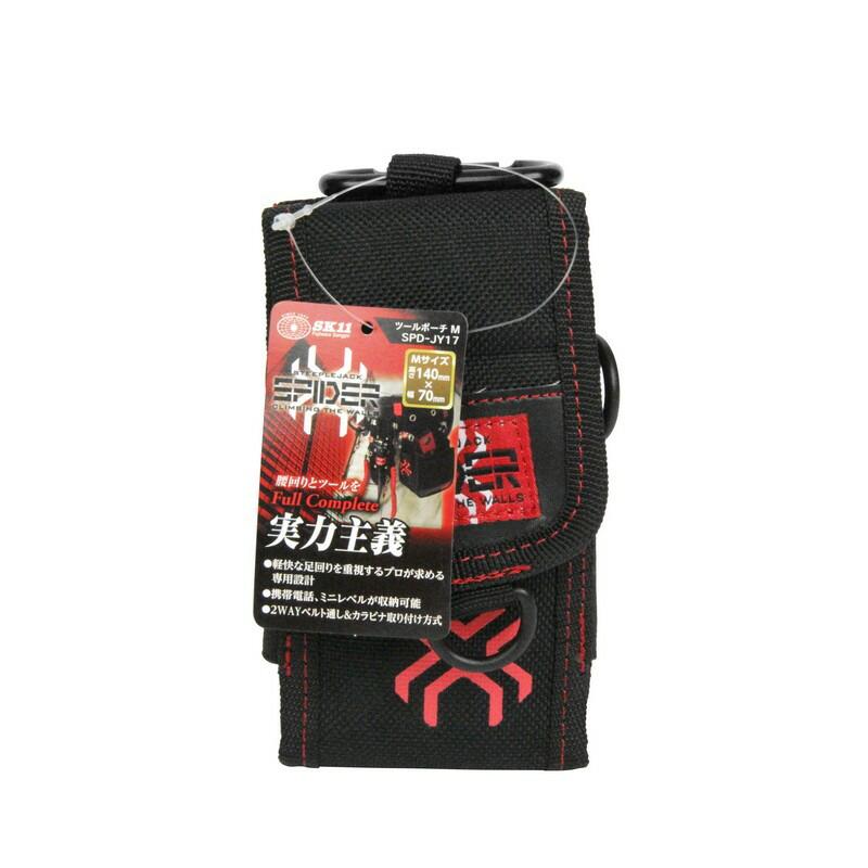 SK11 ツールポーチ M SPD−JY17 収納用品 藤原産業ツールポーチ SK11 ツールポーチ M SPD−JY17 収納用品 藤原産業ツールポーチ
