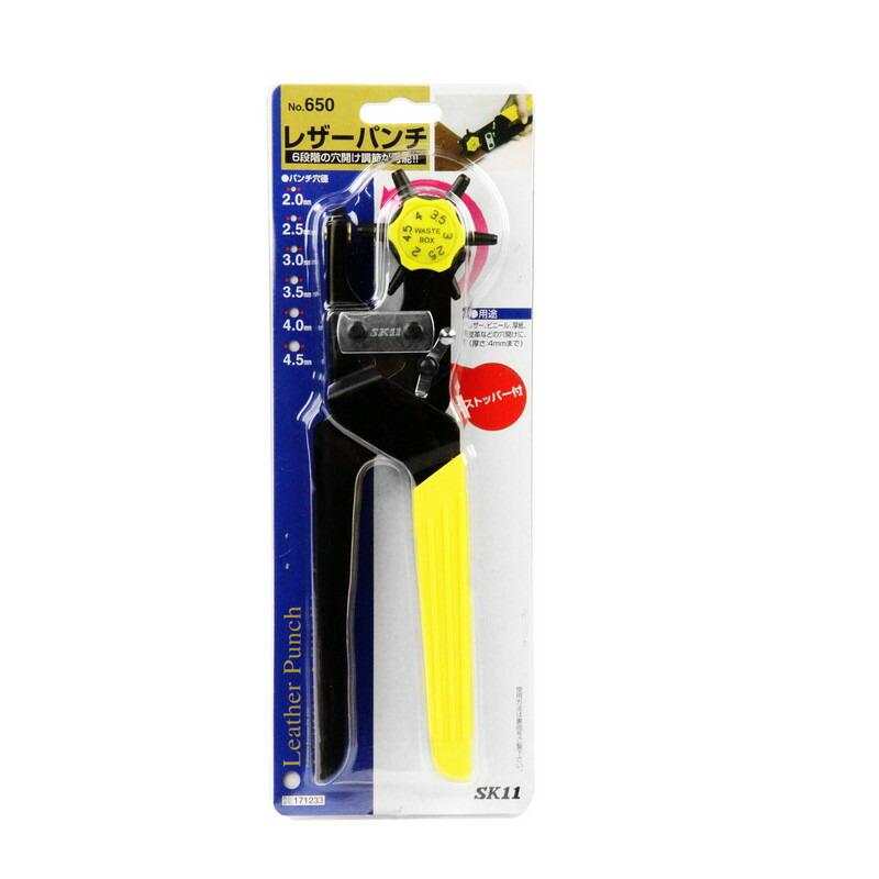 SK11 レザーパンチ NO．650 大工道具 錐 ピット 皮ポンチ ハトメ