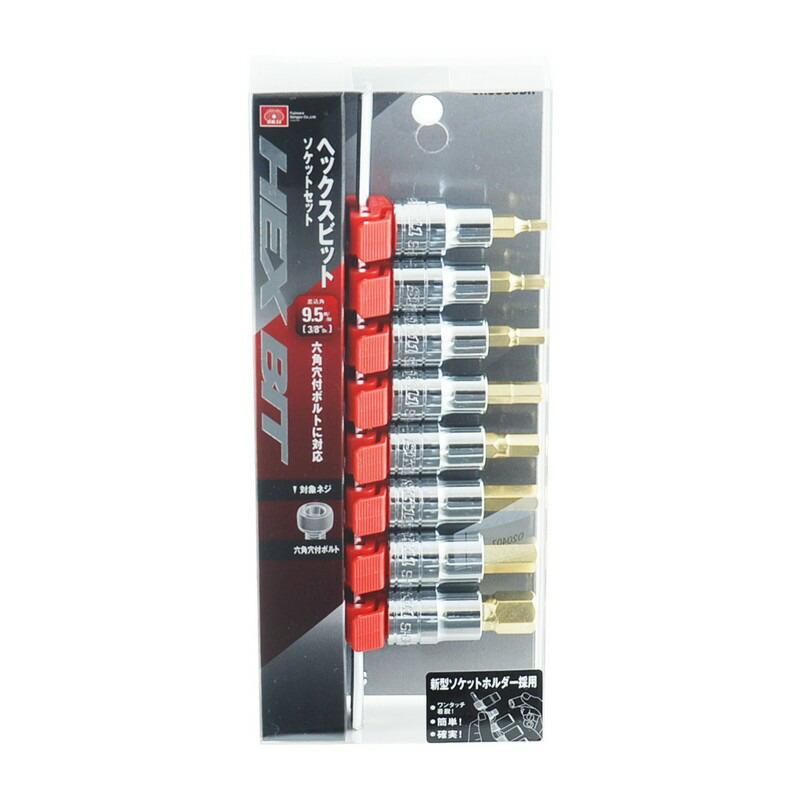 SK11 ヘックスビットソケットセット SHS308BH 作業工具 ソケット