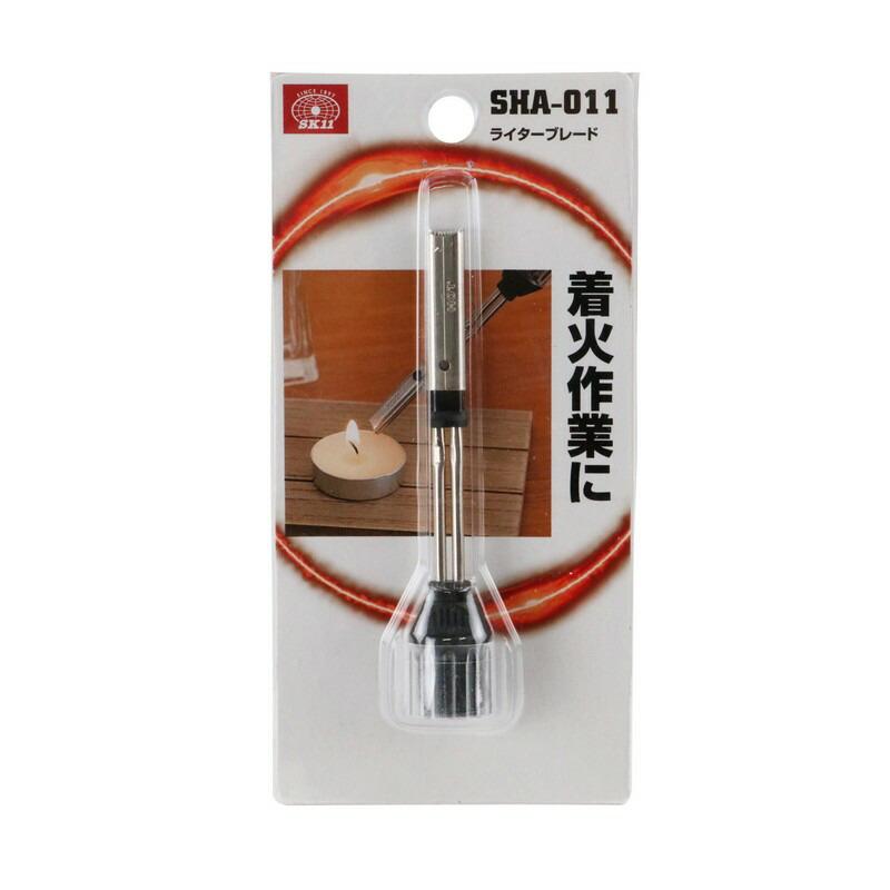 SK11 ライターブレード SHA−011 電動工具 藤原産業電動工具 充電工具｜beisia｜02