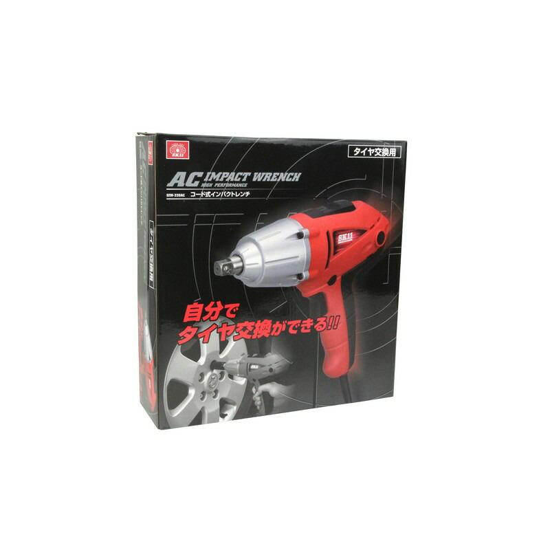 SK11 コード式インパクトレンチ SIW−320AC 電動工具 藤原産業電動工具 