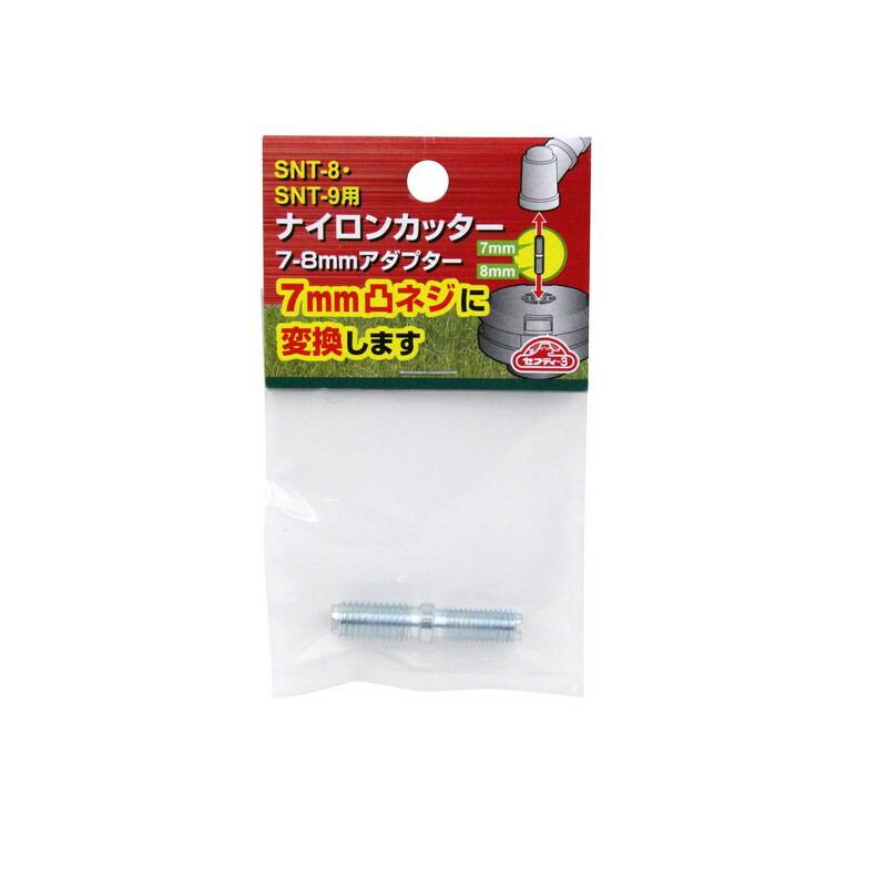 専用商品 KAWASAKI × adidas Originals ZX 8000 