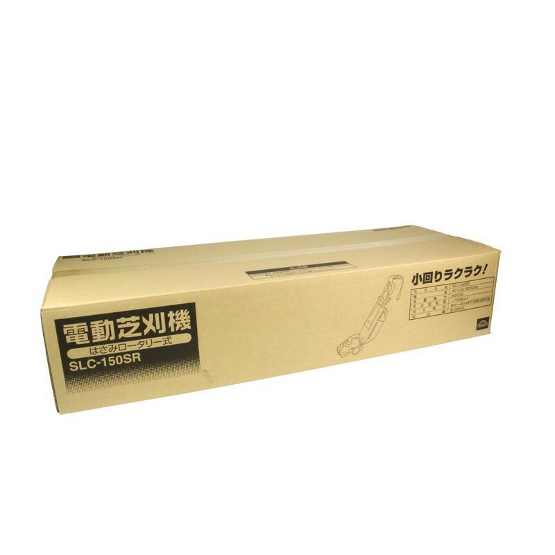 セフティー3 芝刈り機 SLC-150SR 電動芝刈機 セフティー3 電動芝刈機 SLC−150SR 園芸機器 芝刈機 電気式芝刈機