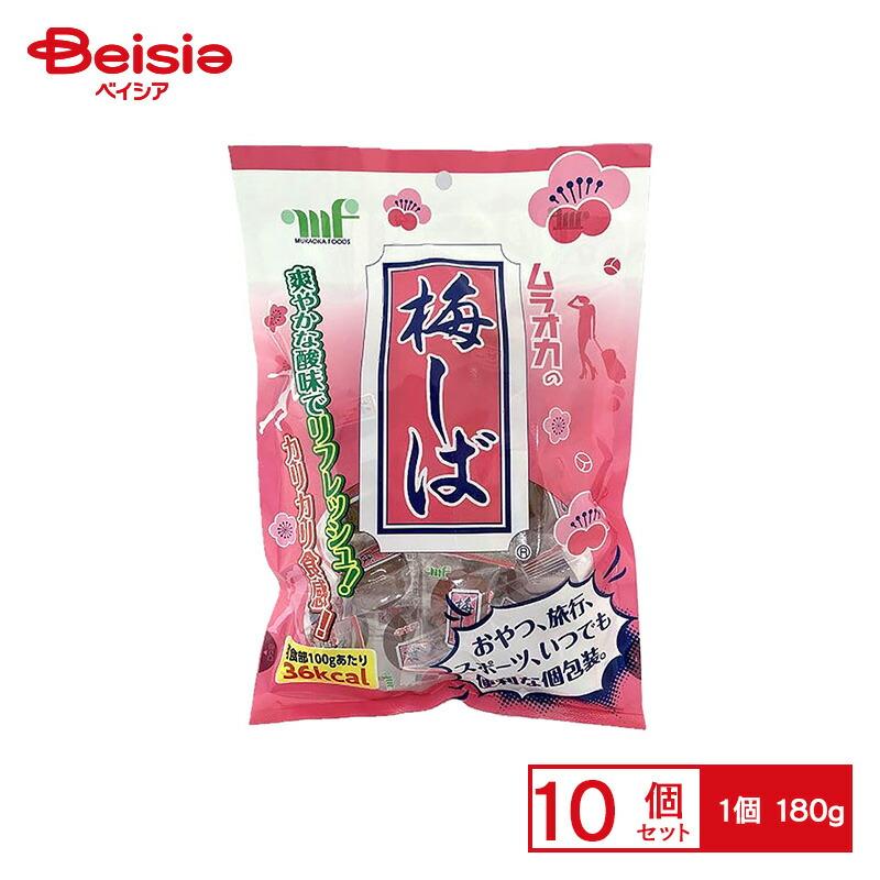 村岡食品工業 梅しば 180g×10個 | 駄菓子 おやつ 子供 お菓子 おつまみ