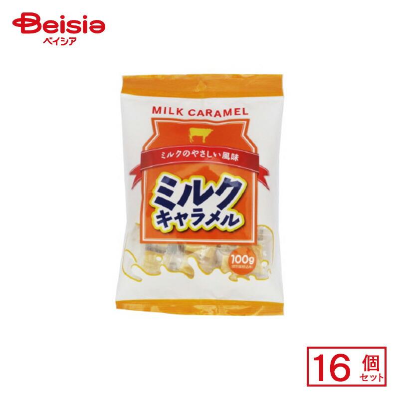 宮田製菓 ミルクキャラメル 100g(個包装紙込み)×16個 | 駄菓子 おやつ
