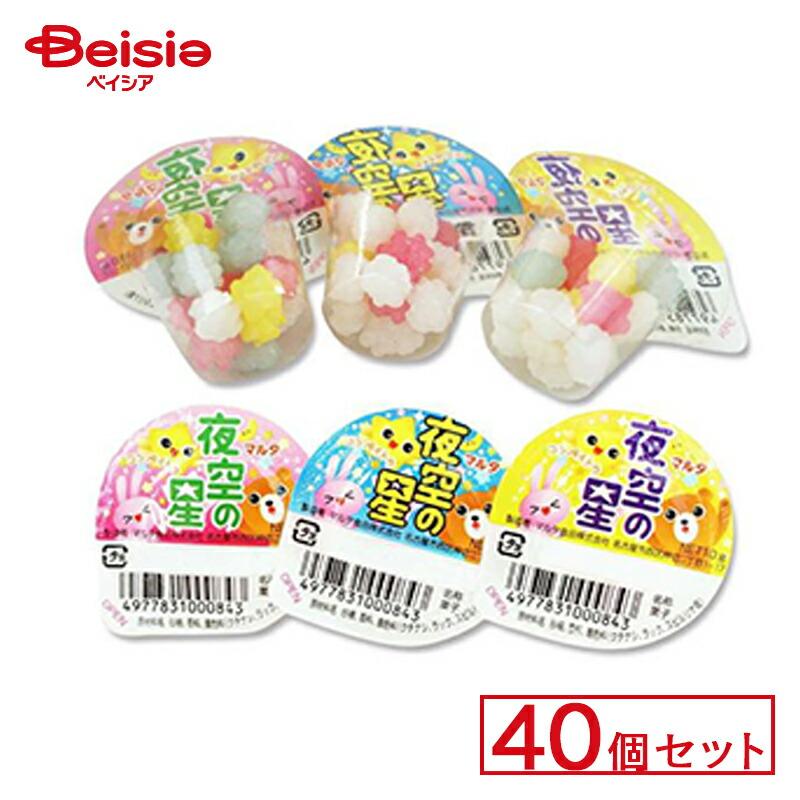 マルタ マルタ食品 夜空の星 40個セット | 駄菓子 駄菓子 キャンディー