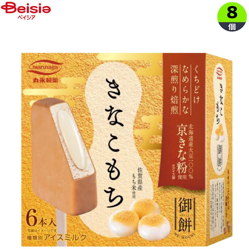 アイスクリーム 丸永製菓 御餅きなこもちマルチ60ml×6×8個 アイスクリーム 丸永製菓 御餅きなこもちマルチ60ml×6×8個