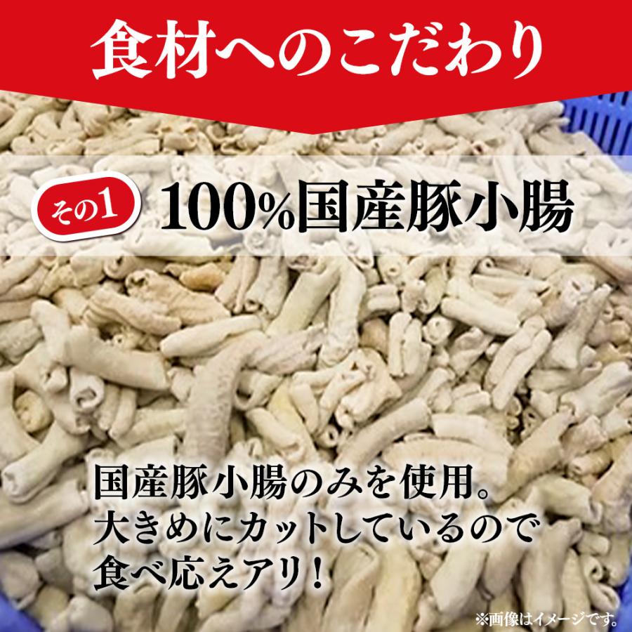 ベイシアプレミアム》上州名物 もつ煮 1kg×2袋 | 限定販売 モツ煮 豚