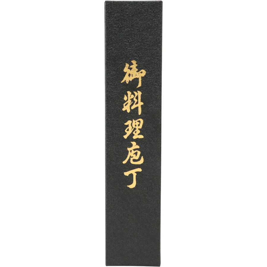 八重桜 菜切包丁 160mm No.25947の画像