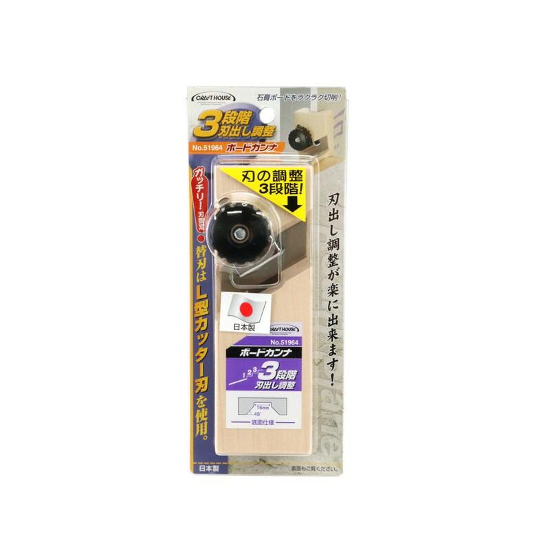 CH ボード鉋 No．51964 大工道具 のみ 彫刻刀 鉋 替刃式鉋 : ベイシア