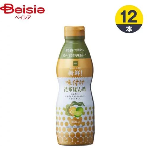 ベイシア ぽん酢 新鮮！味付け昆布ぽん酢 450ml×12本 昆布 まとめ買い