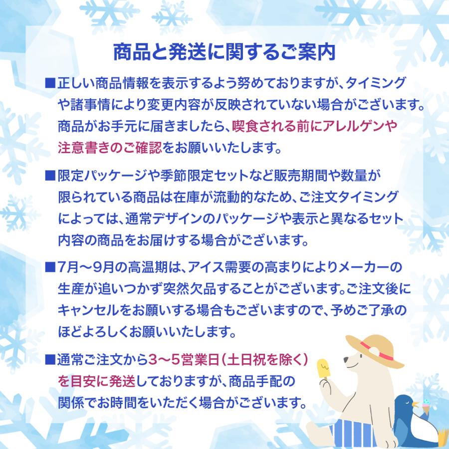 Secoma secoma 北海道牛乳モナカ 140ml×20個入 | アイス アイスミルク 